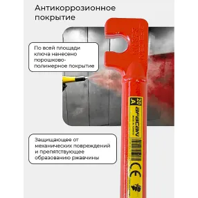 ключ для гибки арматуры afacan 20a