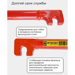ключ для гибки арматуры afacan 20a