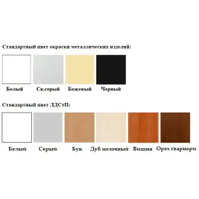 ростомер для взрослых р (каркас белый, лдсп белый)