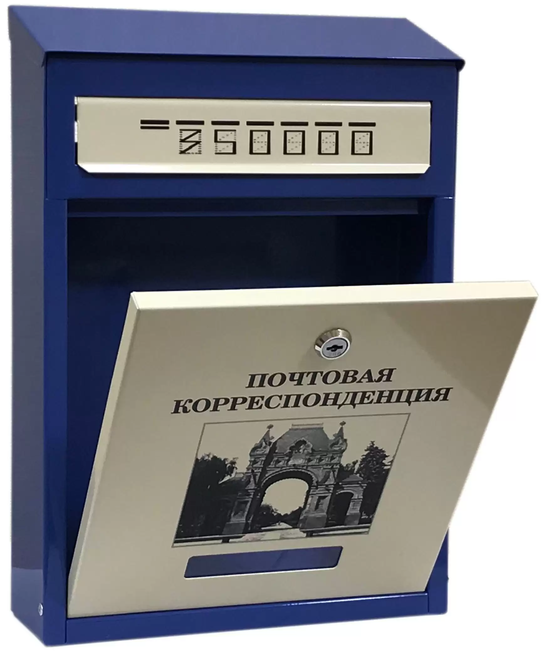 Почтовый ящик «Элит Дизайнерский» (синяя арка)